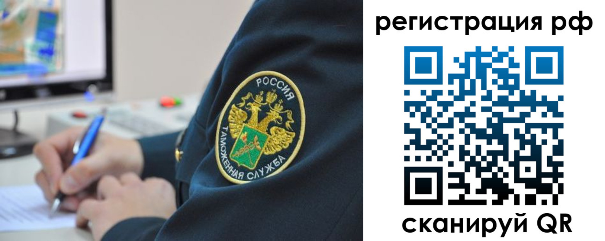временная регистрация для школы в Апрелевке