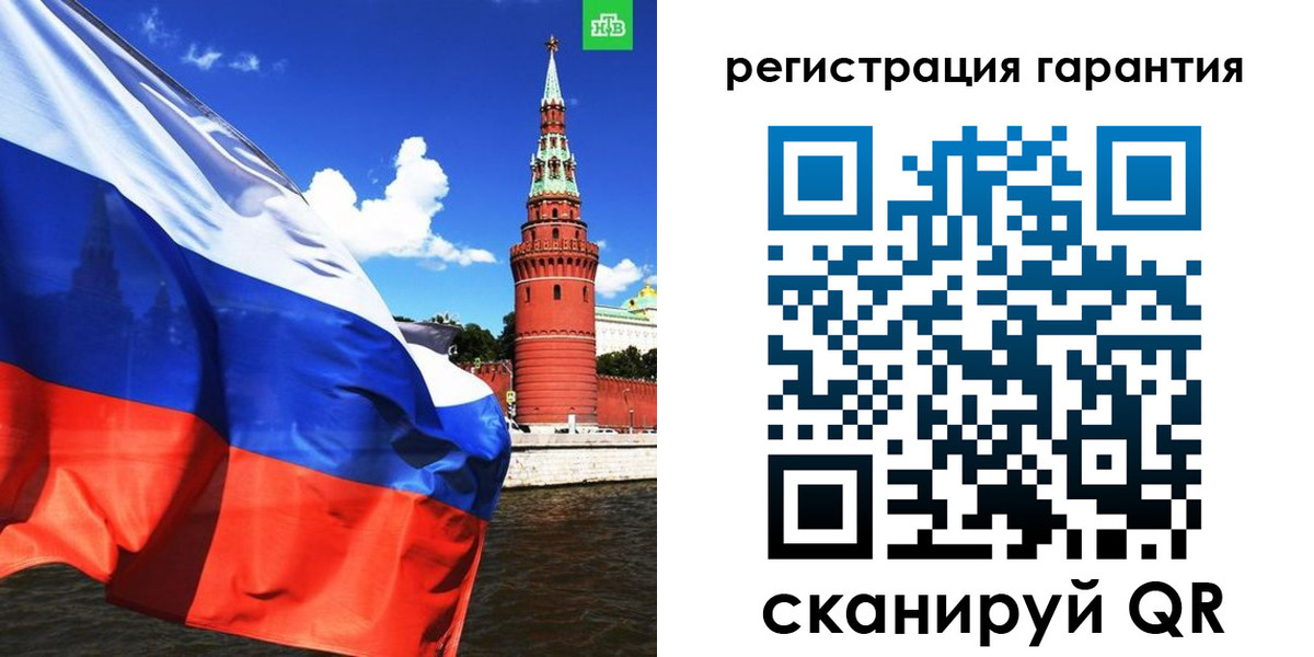 временная регистрация в квартире в Апрелевке