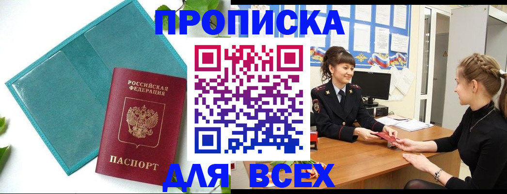 регистрация для школы в Апрелевке