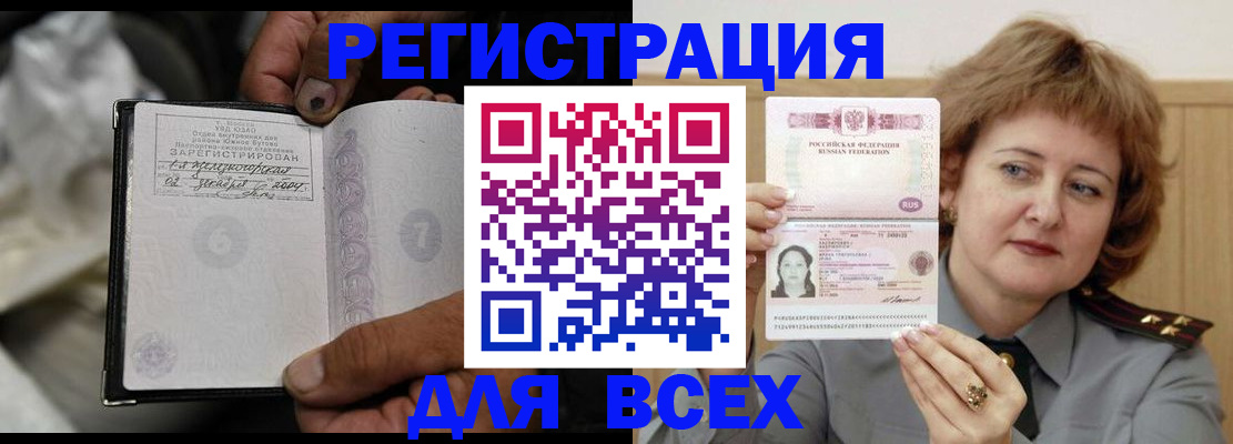 пропишу в квартире в Апрелевке