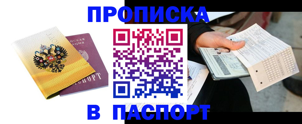 форма 3 в Апрелевке