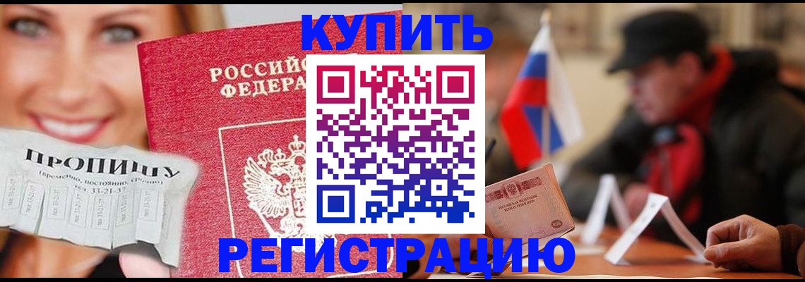 регистрация для дет. сада в Апрелевке